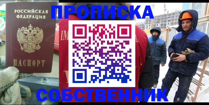 найти адрес прописки в Кировграде